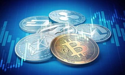    了解Box Token生态钱包失踪背后的真相与应对策略  / 

 guanjianci  Box Token, 生态钱包, 数字货币, 投资安全  /guanjianci 

 一、Box Token生态钱包失踪背景 
 随着数字货币的迅猛发展，各类加密资产应运而生，Box Token作为其中一员，也在市面上引起了不小的关注。生态钱包是为用户提供存储和交易数字资产服务的一种工具，Box Token通过其生态钱包提供了用户友好的操作体验。然而，近期关于Box Token生态钱包“失踪”的传闻引发了广泛的讨论，许多用户出现了资产无法提取、余额消失等问题，这使得大家对Box Token生态钱包的安全性产生了疑虑。

 二、Box Token生态钱包失踪的原因 
 对于Box Token生态钱包的失踪，外界有多种猜测，主要包括以下几个方面：
 1. **平台技术问题**：投资者普遍推测钱包失踪可能与平台的技术故障有关。加密货币平台在运营过程中，数据库的损坏、托管服务的失效都有可能导致用户资产的暂时无法访问。
 2. **安全性问题**：加密货币的流行吸引了不法分子的目光，黑客攻击、钓鱼网站等安全问题时有发生。生态钱包作为用户资产的存储地，如果安全措施不够严密，可能成为攻击者的目标，导致资产被盗。
 3. **管理与合规问题**：在一些情况下，平台可能因为管理不善或未能遵循当地法律法规而导致业务暂停。在加密货币行业，不同国家对数字资产的监管政策各异，如果平台违规很可能会面临关闭或强制调查。
 4. **创始团队问题**：有时平台的创始团队出现内部争斗或战略调整，可能导致服务中断，影响用户体验和资产安全。

 三、如何应对Box Token生态钱包失踪问题 
 用户在面临生态钱包失踪的情况下，可以采取以下几种应对措施：
 1. **联系平台客服**：当用户发现钱包失踪时，第一时间应通过官方渠道联系Box Token的客服，询问具体情况，确认自己资产的安全。此外，用户也要保持警惕，避免上当受骗，切勿听信不明来源的信息。
 2. **关注官方公告**：关注Box Token的官方网站和官方社交媒体账号，获取最新动态和公告以了解事件的最新进展。官方发布的信息一般比较可靠，有助于用户及时做出反应。
 3. **备份和保护私钥**：在使用生态钱包时，用户应定期备份自己的钱包信息及私钥。私钥丢失或被盗可能导致资产无法找回，因此，要妥善保存并及时更改密码。
 4. **了解相关法律条款**：用户需要了解本国及平台所在地的法律政策，看看是否可以通过法律手段维权。在某些情况下，用户可以通过举报或起诉来进行索赔。
 5. **分散投资**：长远而言，数字资产投资者应考虑将资产分散存于多个平台，降低单一钱包失踪导致的风险，选择声誉良好、监管不严的平台进行投资。

 四、Box Token生态钱包失踪可能会引发哪些问题 
 1. **用户信心受到打击**：生态钱包失踪，很可能导致原有用户对于Box Token的信心大幅下降，进而引发用户的大规模撤资。
 2. **市场价格波动**：伴随着用户信心的降低，加密市场的波动性加大，Box Token的价格可能会因用户恐慌而大幅下跌，这可能会对长期持币者造成伤害。
 3. **行业监管趋严**：一旦Box Token生态钱包失踪事件被广泛报道，可能引起监管机构的注意，进一步加大对产业的监管力度，不良平台也可能因此受到更严厉的打击。
 4. **同行竞争影响**：其他竞争平台可能借机宣传其自身的安全性，吸引用户转移，从而影响Box Token的市场份额。
 5. **后续发展受限**：久而久之，这样的事件可能会限制Box Token自己的发展与创新，用户信任的重建需要时间与努力，短期内难以恢复到正常的发展轨道。

 五、总结：安全投资与应急处理的重要性 
 生态钱包失踪承载的不仅是用户的资产安全，更是整个加密货币行业发展的信任基石。因此，理性投资、提高安全意识和及时应对是每一位投资者所必须具备的素养。在Box Token生态钱包失踪事件中，用户需要保持冷静，采取有效的行动来维护自身权益。同时，这也提醒了整个行业在技术、管理和安全等方面需要不断提升，以应对日益严峻的市场挑战。这次事件的教训希望能引导更多的投资者树立正确的投资理念以及提高自主保护意识，从而在未来的数字货币投资之路上走得更为稳健长远。

 相关问题一、Box Token生态钱包失踪用户该如何维权？ 
 在Box Token生态钱包失踪的情况下，用户如何进行维权是每个用户都希望了解的问题。以下几个步骤可以帮助用户保护自己的权益：
 1. **收集证据**：用户首先应保存和收集所有相关证据，包括交易记录、钱包地址、登录信息等。这些证据对后期维权至关重要。
 2. **寻求法律支持**：服务受到威胁时，用户可以寻求法律支持，咨询专业律师关于维权的最佳途径。在了解当地法律及平台责任后，用户可以考虑通过法律途径追究责任。
 3. **舆论监督**：用户可以通过社交媒体或相关论坛表达对事件的不满，借助网络舆论促使平台关注并解决问题。在合理的范围内，舆论的压力往往会迫使企业做出反应。
 4. **向监管机构举报**：在无法通过正常渠道解决问题时，用户可以向当地的金融监管机构投诉，寻求帮助并追查平台的责任。
 5. **加入维权联盟**：若有多名用户受损，可以考虑组建维权联盟，共同进行维权行动，形成较大的声势，提高维权效率。
 通过以上步骤，用户可以积极维护自己的权益并寻求解决方案。当然，这也是一个复杂的过程，用户在行动时需要冷静对待，同时保持耐心。

 相关问题二、如何选择安全的数字货币生态钱包？ 
 对于数字资产投资者来说，选择安全的生态钱包至关重要。以下是几个选择安全钱包的建议：
 1. **选择知名品牌**：用户应优先选择市场上知名度高、口碑良好的生态钱包。品牌的力量能够在一定程度上保障安全性及用户服务。
 2. **研究安全特性**：用户应仔细研究钱包的安全特性，例如：多重签名、冷热钱包分离、用户私钥管理、两步验证等。这些安全措施能够有效保护用户资产。
 3. **阅读用户评价**：在选择钱包前，可以上网查看其他用户的使用评价和反馈。在社交媒体、论坛或评测网站上，有时可以获得第一手的使用体验及安全性信息。
 4. **关注更新与维护**：安全的生态钱包平台应定期进行技术更新，以修复漏洞和提供更强大的安全防护。及时的技术支持与更新是确保安全的有效方式。
 5. **了解团队背景**：对钱包背后的团队进行背景调查，查看其在加密货币行业的信誉和历史。一个值得信赖的团队通常有良好的平台经历与问题处理能力。
 通过以上建议，用户可以更理性地选择安全的数字货币生态钱包，确保自己在投资过程中的资产安全。同时，良好的钱包选择也是策略投资的重要组成部分。

 相关问题三、Box Token生态钱包失踪后如何避免类似事件？ 
 为避免再出现Box Token生态钱包失踪这样的事件，用户需要采取一系列防范措施：
 1. **分散配置**：将资金分散存放在多个平台与钱包中，降低单一平台失踪带来的风险。用户可以在不同平台间合理分配资产，进行综合管理。
 2. **保持警惕**：用户需提高警惕性，时刻关注市场信息与平台动态，及时发现异常状况，并做好应对。今年网络诈骗手段层出不穷，用户需对可疑信息保持质疑态度。
 3. **教育提升**：多了解加密货币行业的运作机制，不断提高自己的投资知识和风险意识。越多了解行业规则，越能避免因信息不对称而导致的损失。
 4. **及时更新安全措施**：用户应关注生态钱包的安全性更新，定期更改密码和密钥，保留好安全问题答案，将私钥妥善存储，并尽量避免在不安全的环境中进行交易。
 5. **选择有保障的项目**：选择那些已经通过多轮融资和有信誉保证的项目，以降低投资风险。同时，定期检查项目运营动态，如用户活跃度、发展公告等。
 通过积极采取防范措施，用户将更好地保护自己的资产安全，避免日后的损失。同时，健全的市场环境将有助于整个加密货币行业的健康发展。

 相关问题四、Box Token生态钱包失踪是否影响用户的投资决策？ 
 Box Token生态钱包的失踪事件对用户的投资决策有可能产生深远影响，以下几个方面表明了其潜在影响：
 1. **增加不确定性**：投资者会对参与项目的安全性产生疑虑，甚至对整个加密市场的信心受到影响。这种不确定性可能导致用户掉队，降低持币意愿。
 2. **提高审慎投资意识**：经历事件后，投资者的审慎意识会有所提高，决策时会更加关注平台的运营、安全性和透明度。他们往往会对新兴项目进行更为深入的研究。
 3. **转向主流币种**：一些用户可能会将投资重心转向相对成熟的主流数字货币，从而降低投资的风险。对于一些新兴项目，投资者在风险与收益之间会做出重新评估。
 4. **增强监管呼声**：Box Token生态钱包事件引发了更多人对于行业监管的关注，用户的呼声将可能促使行业更高的合规标准，同时对未来投资决策形成影响。
 5. **促使信息透明化**：投资者在选择生态钱包时，将更加重视信息披露的透明性，能够清晰了解项目的背景、团队、技术等情况，这对未来投资具有指引作用。
 因此，Box Token生态钱包失踪事件无疑会对用户的投资决策产生促发性影响，改变用户的投资行为与风险偏好，使其在后续投资中更为谨慎与理性。

 相关问题五、Box Token生态钱包的未来发展如何？ 
 Box Token生态钱包的未来发展将受到多方面因素的影响，以下几个方面是值得关注的：
 1. **恢复用户信任**：要想实现未来的持续发展，Box Token首要任务是尽快恢复用户信任，修复失踪事件带来的负面影响。企业需要通过透明的信息发布与补偿措施，增强用户对平台的认同。
 2. **技术与合规改进**：Box Token需要强化技术团队，确保平台的技术架构安全，同时关注合规问题，以稳定运营。只有在合法合规的前提下，发展才会才会更加稳健。
 3. **多样化产品服务**：持续提升产品的多样性，为用户提供更全面的服务，将是Box Token未来发展的重要策略。创新将给用户带来新的吸引力，促进用户留存。
 4. **拓展国际市场**：随着用户基础的增长，Box Token可以进一步拓展海外市场，增加市场占有率，进一步提升品牌影响力。在国际市场上，需关注当地法规及用户需求，进行本地化运营。
 5. **建立社区生态**：提高用户参与度，形成良性社区生态，使用户在项目中的参与更加深入，在稳定币和金融DeFi领域拓展更大空间。良好的社区氛围能够为Box Token带来忠实用户。
 综上所述，Box Token生态钱包的未来发展既面临机遇，又面临挑战。只有通过不断的改进和创新，才能在日益竞争激烈的市场中立足，推动自身与行业可持续发展。

通过以上内容，希望能为用户提供一些实用的信息和建议，帮助大家更好地理解Box Token生态钱包失踪事件，增强应对能力，确保自己的数字资产安全。