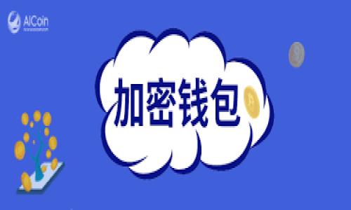 

以太坊钱包同步解析：如何确保您的钱包与区块链保持一致