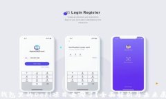 tp钱包里的DeFi项目去哪了