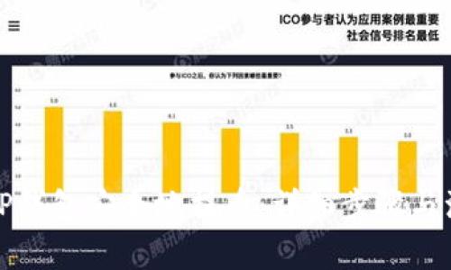 如何从TP钱包安全地提币：详细步骤与注意事项