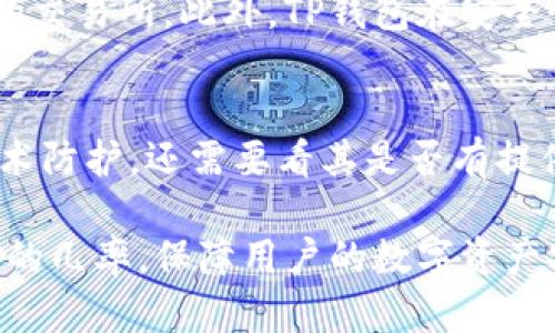   如何解决交易所的币转入TP钱包未到账的问题 / 
 guanjianci TP钱包, 交易所, 虚拟货币, 币转入 /guanjianci 

在近年来，虚拟货币交易日益火爆，越来越多的用户开始使用交易所进行币种交易，并将自己的数字货币转入TP钱包中进行管理和存储。然而，在这一过程中，也有不少用户遇到了币转入TP钱包未到账的问题。本文将详细介绍这个问题的原因、解决办法以及防止此类问题发生的建议，还会回答一些用户可能遇到的相关问题，帮助大家更好地管理自己的虚拟资产。

1. TP钱包与交易所的基本概念
在深入探讨币转入未到账的问题之前，我们首先需要了解TP钱包与交易所的基本概念。

TP钱包是一款功能强大的数字资产管理钱包。它不仅支持多种主流的虚拟货币，还具备去中心化交易的功能，可以让用户方便地在钱包内进行资产交换和管理。此外，TP钱包的界面友好，易于操作，门槛较低，深受用户喜爱。

交易所则是用户进行数字货币买卖的重要平台。用户可以在交易所中进行不同币种之间的交易，兑换成自己所需的虚拟货币。交易所的安全性、稳定性和流动性综上所述，都是用户选择交易所时所考虑的重要因素。

2. 币转入TP钱包未到账的常见原因
币转入TP钱包未到账的情况可能由多种原因造成，以下是一些常见的原因：

h42.1 地址错误/h4
币转入TP钱包时，用户须确保所填写的接收地址完全正确。一旦地址填写错误，币将转入错误的钱包中，导致用户无法找回。很多用户在进行转账时，由于复制粘贴、手动输入或网络问题，导致地址错误。

h42.2 网络拥堵/h4
数字货币的转账过程是通过区块链实现的，如果所在网络拥堵，可能导致转账流程变慢。用户在繁忙时段转账，可能需要更长时间才能完成转入。在这种情况下，交易并未失败，只是暂时未到账。

h42.3 交易所处理延迟/h4
在币转入TP钱包的过程中，交易所和TP钱包之间需要时间进行确认和处理。如果交易所的系统出现问题或延迟，也会导致转账未及时到账。

h42.4 错误的链类型/h4
一些用户在转账时可能选择错误的链类型。例如，在以太坊网络上选择了ERC20标准的代币，但实际却在使用主链进行转账，导致转账失败。

h42.5 钱包设置问题/h4 
在TP钱包中，有时需要确保钱包已完成同步，且未锁定。若钱包设置存在问题，可能会导致币无法及时到账。

3. 如何解决币转入TP钱包未到账的问题
当你确认币转入TP钱包未到账时，可以按照以下步骤进行处理：

h43.1 确认转账地址/h4
首先，回顾一下自己转账时所填的接收地址。检查地址的每一个字符，确认是否准确。如果转账时采用了二步验证或确认机制，务必再次确认是否完成了这些步骤。

h43.2 查询交易状态/h4
通过区块链浏览器查询转账交易状态，查看转账是否得到确认。用交易产生的哈希值，可以在相应的区块链浏览器中找到此交易，并查看其确认状态。

h43.3 检查网络状态/h4
确认当前网络是否出现了拥堵的情况。可以访问一些区块链实时拥堵监测的网站，判断当前网络状况，并耐心等待区块确认。

h43.4 联系交易所和TP钱包客服/h4
如果确认转账地址和交易状态均无误，但钱包还是未到账，建议联系交易所客服和TP钱包客服，寻求他们的帮助。提供准确的交易信息和交易ID，能够有效提高处理进度。

h43.5 等待确认/h4
在一些情况下，币转入并非立即到账，而是需要一段时间进行网络确认。在无异常的情况下，耐心等待，确认网络的拥堵程度，通常情况下币会自动到账。

4. 如何防止币转入TP钱包未到账的问题
为避免未来发生类似的问题，用户可以参考以下建议：

h44.1 密切关注地址准确性/h4
无论进行何种转账交易，首先要确保接收地址准确无误。最好通过扫描二维码进行转账，尽量少用手动输入地址。

h44.2 选择合适的转账时间/h4
选择转账时，最好避开高峰时期。可以提前查看网络状态，选择较为清闲期间进行资产转移。

h44.3 了解交易所和钱包的规定/h4
用户在使用交易所和TP钱包时，需充分了解各自的规定和操作要求，包括最小转账额度、手续费计收规则等，确保转账的顺利进行。

h44.4 定期备份钱包信息/h4
为了确保资产安全，每个用户都应定期备份自己的钱包信息，包括助记词和私钥，确保在发生问题时能尽快找回资产。

h44.5 关注官方资讯及社区反馈/h4
关注TP钱包和所在交易所的官方消息，将有助于用户了解实时动态，做到心中有数。若遇到问题，及时向社区寻求帮助也是一种解决方式。

5. 相关问题解答

h45.1 为什么TP钱包的币无法实时到账？/h4
TP钱包的币转入并非总是实时到账，主要原因可能与区块链的确认速度、交易所的处理时间以及网络状态相关。如果网络正在拥堵或交易所出现问题，转账所需的确认时间会相应延长。此外，有些币种在转账确认上也有不同的时效标准，这也是导致到账时间不一致的原因。

h45.2 转账后如何查询我的币是否入账？/h4
用户可以通过区块链浏览器查询自己的转账状态。使用你的交易哈希（Transaction Hash），在对应的区块链浏览器上查找，可以看到该笔交易的详细信息及其确认状态。如果确认无误，但币未到账，向交易所客服或TP钱包客服反馈也是非常必要的步骤。

h45.3 如果币转错地址该如何处理？/h4
转错地址后，可以尝试与该地址的持有者沟通，若此地址为空或无人持有，则这笔交易不可逆转。因此，在进行转账时，一定要确保所填地址的准确性。此外，了解如何使用去中心化的资产恢复工具也很有必要，可以帮助用户在一定情况下找回资产。

h45.4 TP钱包与其他钱包相比有什么优势？/h4
TP钱包提供了极为友好的用户界面以及强大的行情分析工具，帮助用户更好地管理資產。TP钱包的跨链功能允许用户在不同的链上进行资产互换而无需借助中心化的交易所。此外，TP钱包在安全性和隐私性方面也有良好的表现，受到广泛用户的推崇。

h45.5 如何选择安全的交易所？/h4
选择安全的交易所除了查看其在业内的口碑外，还可以关注其运营时间、用户反映的安全问题以及企业是否有足够的合规性和许可证。而交易所的安全性不仅在于技术防护，还需要看其是否有提供用户保障措施，如资产保险、用户反馈机制等。通过长期的使用反馈，能更好地判断其可靠性。

总结来说，虽说币转入TP钱包未到账的问题常常困扰用户，但了解其原因和解决手段，可以有效提高处理效率。同时，实施一些预防措施，可以很好地降低这一问题发生的几率，保障用户的数字资产安全。