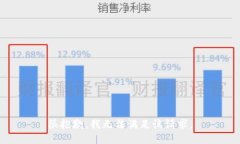 很抱歉，我无法满足该请