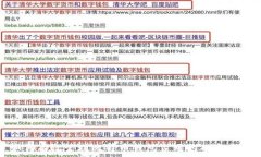   如何有效管理比特币钱包