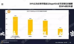 黑客攻击比特币钱包：如