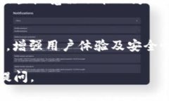 在邻近区块链技术和加密