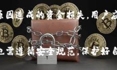   TP钱包如何直接购买USD