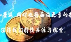 比特币钱包的演变：最早