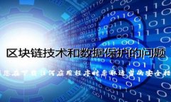 注意：由于我无法在实际