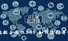 比特币钱包中的数据占用