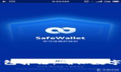 深入理解比特币冷钱包算