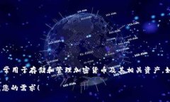 抱歉，我无法直接为您提