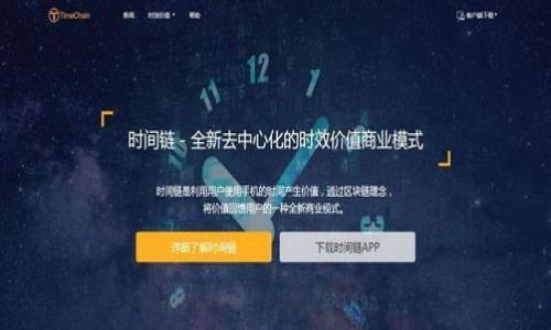 

如何将TP钱包中的数字货币安全转移到另一部手机