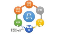 TP钱包如何支持比元链及其