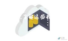 biaso/biaso  op钱包, OP钱包正