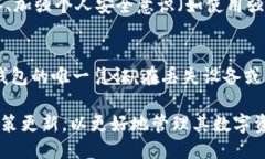 TP钱包充值指南：如何快速