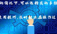    TP钱包教程视频制作：快