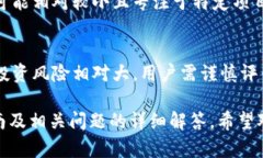 将PIG币转到TP钱包（Token