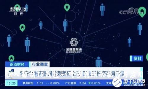 深入解析TP钱包一对多转账的操作与应用
