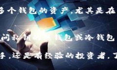 在当前加密货币市场中，