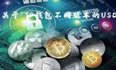 注意：这里是一个简要的