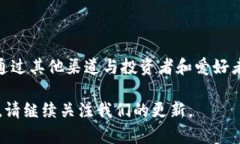 关于TP钱包是否可以添加好