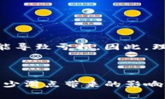 在加密货币交易中，尤其