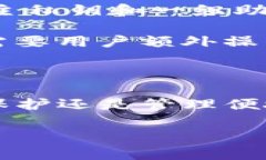 在讨论TP钱包的HD（Hierar