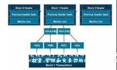 DOGE币（Dogecoin）可以存放