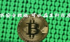 tp钱包密码能找回吗？全面