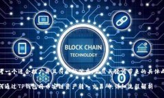 思考一个适合推广并且符