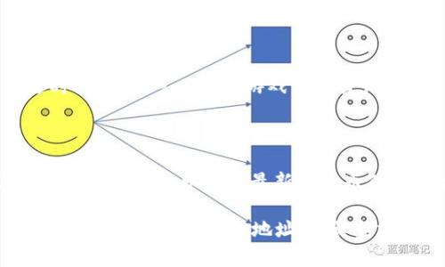 要将《萌宠大陆》中的游戏币提取到TP钱包（TokenPocket），通常你需要按照以下步骤进行操作。请注意，具体步骤可能会因游戏版本和钱包的更新而有所不同，因此在操作之前最好查阅相关的官方指南或社区信息。以下是一个通用流程：

步骤一：下载并安装TP钱包

首先，你需要在手机或者电脑上下载并安装TP钱包。TP钱包在各大应用商店中都可以找到，支持多种操作系统，包括iOS和Android。安装后，创建一个新的钱包或使用已有的钱包导入助记词。

步骤二：登录《萌宠大陆》账号

打开《萌宠大陆》游戏，使用你的账号信息登录游戏。如果你还没有账号，按照游戏提示进行注册。

步骤三：查看游戏币余额

登录后，进入游戏主界面，找到自己的游戏币余额。确保你在游戏中拥有足够的游戏币以进行提币操作。

步骤四：找到提币功能

在游戏的设置或商店选项中，找到“提币”或“兑换”功能。点击进入此功能后，游戏会展示可供提取的货币种类和数量。

步骤五：输入TP钱包地址

在提币的界面上，通常会要求你输入提币地址。打开TP钱包，找到你的钱包地址，复制地址后粘贴到《萌宠大陆》的提币界面上。确保地址输入正确，以免造成资产损失。

步骤六：确认提币金额

确认你输入的TP钱包地址没有错误后，选择你要提取的金额。在选择时，留意游戏可能会收取一定的手续费，确保你了解手续费的具体数额。

步骤七：完成提币操作

核对无误后，点击提币按钮。游戏可能会要求你进行二次确认，确保信息无误后，确认提币操作。等待系统处理，通常需要几分钟时间。

步骤八：查看TP钱包余额

提币成功后，打开TP钱包，查看你的账户余额。你应可以在你的钱包中看到刚刚提取的游戏币。如果延迟时间过长，可以联系游戏客服咨询进度。

注意事项

确保你在进行操作之前，仔细阅读《萌宠大陆》的官方指引，了解相关的提币规则和流程。此外，随时关注游戏的公告，以获取最新的提币信息和政策变动，以免影响你的游戏体验。

总结一下，将《萌宠大陆》的游戏币提取到TP钱包主要涉及下载和安装TP钱包、登录游戏、查看余额、找到提币功能、输入钱包地址、确认金额并完成提币等步骤。通过以上步骤，你可以方便快捷地将游戏币转移到TP钱包，实现资产的管理和使用。