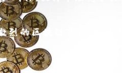   TP钱包项目上架全攻略：