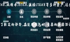 TP钱包（TP Wallet）主要是一