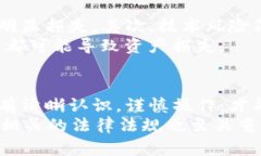   TP钱包买比特币的可靠性