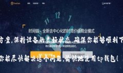 TestFlight是一款由苹果公司