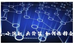 以太坊钱包：小体积，大