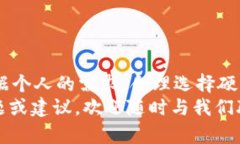   选择安全的钱包存储泰达