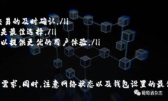 在今天的区块链世界中，