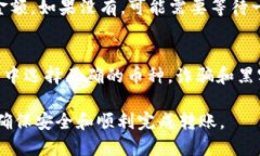 要将BNB（币安币）转移到