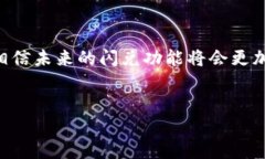 tp钱包闪兑是一个便捷的数