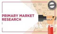 如何在TP生态链上创建火币