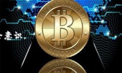   比原币提币以太坊钱包教