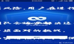 在撰写关于TP钱包是否可以