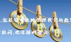 如何通过TP钱包合约地址轻