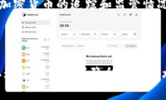 关于TP钱包是否能被追踪的