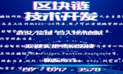 TP钱包（TokenPocket）是一款