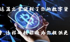 在这篇文章中，我将为大