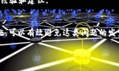 在数字货币交易中，有时