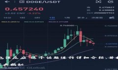 根据您的请求，我将围绕