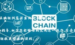 如何将USDT提取到TP钱包：